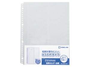 KINGJIM/LOW Vv[Y hz_[䎆 37SPD-20