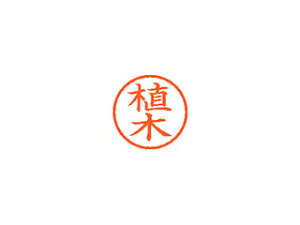 Shachihata/V`n^ Xstamper l[6  A XL-6 0354 EGL