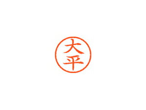 Shachihata/V`n^ Xstamper l[6  啽 XL-6 0521 IIq