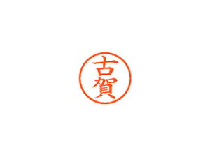 Shachihata/V`n^ Xstamper l[6  É XL-6 1108 RK