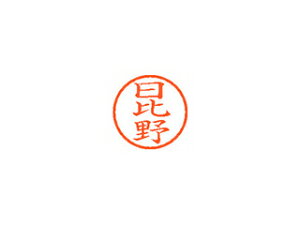 Shachihata/V`n^ Xstamper l[6   XL-6 1688 qrm