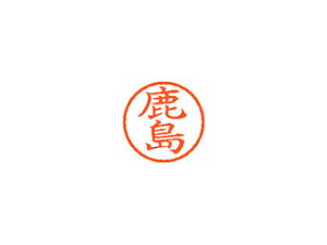 Shachihata/V`n^ Xstamper l[6   XL-6 0849 JV}