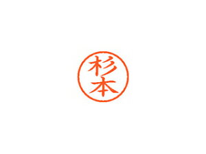 Shachihata/�V���`�n�^ Xstamper �l�[��6 ���� ���{ XL-6 1326 �X�M���g