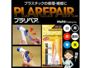 Wave �E�F�[�u ���`��C�܁@�v�����y�A�L�b�g PL-16�@��