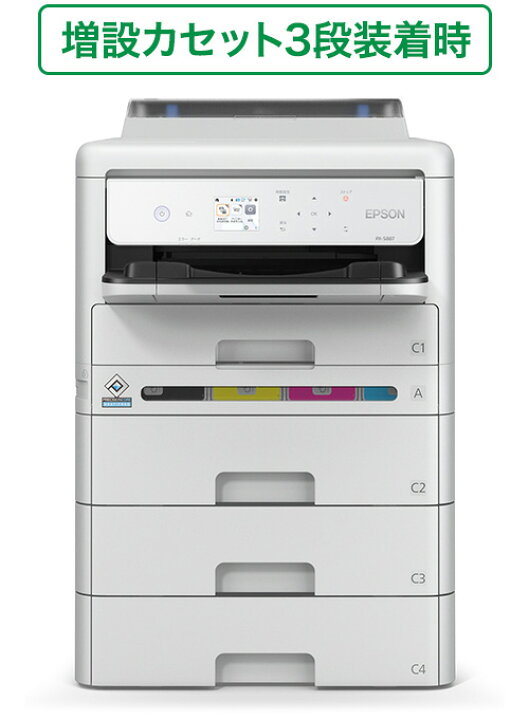 楽天市場】EPSON エプソン A4カラーインクジェットプリンター PX-S887 