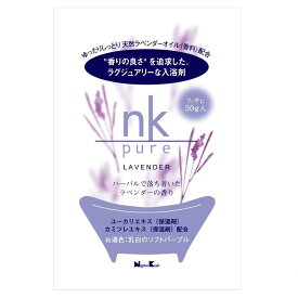 NipponKodo 日本香堂 nk pure 入浴剤 ラベンダー 50g入