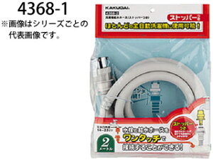 KAKUDAI JN_C 4368-1 @ (@z[X Xgbp[)