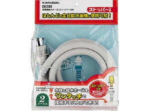 KAKUDAI JN_C 4368-2 @z[X Xgbp[ (2m)