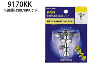 KAKUDAI JN_C 9170KK 𕔕i (p㕔 ŒR} 20p)