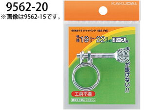 KAKUDAI �J�N�_�C 9562-20 �z�[�X�o���h (���C���o���h �w�l�W�� 23�`25)
