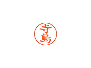 Shachihata/V`n^ Xstamper l[9 i  XL-9 1487 eW}