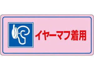 J.G.C. {Ώ\ ǗW C[}tp 200×450mm Gr 030104