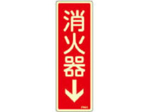 J.G.C. {Ώ\ ~hW Ί큫 240×80mm Gr 066601