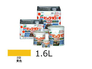 ASAHIPEN/ATqy rbO10@pr1.6L(202F)@432186