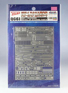 Hasegawa nZK }NX V[Y SDF-1 }NXvǊ fBe[Abv Gb`Op[c