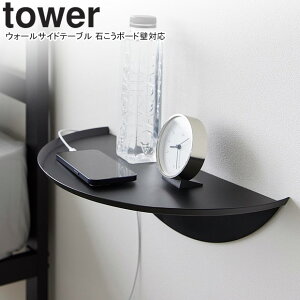 yamazaki tower YAMAZAKI R EH[TChe[u ^[ ΂{[hǑΉ ubN tower-l