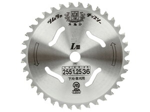 TSUMURA Ñ| ypzL^`bv\[ 255mm