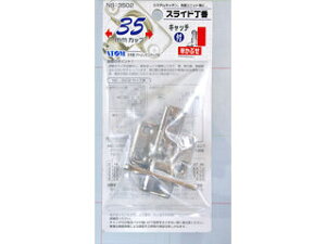 WAKI aCY yAgzXCh NS-3502 Lb`t Ԃ 35mm