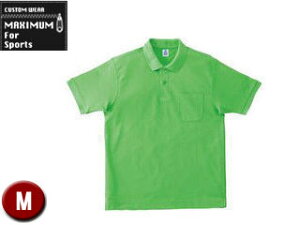 MAXIMU/�}�L�V�}�� MS3114-54 �|�P�b�g�t�� CVC���̎q�h���C�|���V���c �yM�z (���C���O���[��)