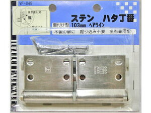 WAKI aCY Xen^ VF-049 103mm wA[C