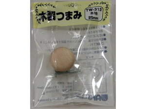 WAKI aCY ؐc}~ TW-313(n)