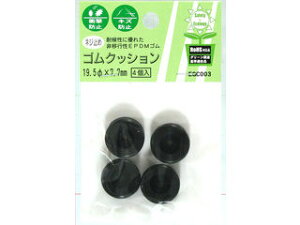 WAKI aCY lW~SNbV EGC-003 4