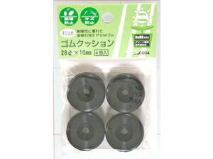 WAKI aCY lW~SNbV EGC-004 4