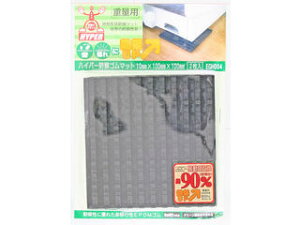 WAKI aCY nCp[hUS}bg 10×100×100mm 2 EGH004