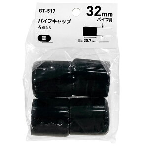 WAKI �a�C�Y�� �p�C�v�L���b�v GT-517 32×30.7mm