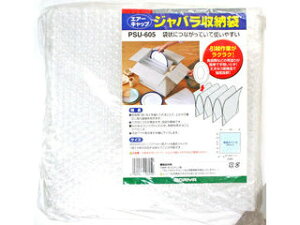 MORIYA Y GA[Lbv4A PSU-605