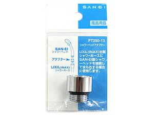 SANEI Oh PT250-13 V[wbhA_v^[