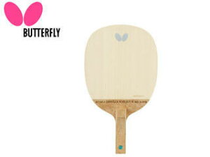 �o�^�t���C Butterfly 23840 ���]�p�y�����P�b�g GARAYDIA REVOLVER�i�K���C�f�B�A ���{���o�[�j