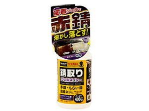 ProStaff �v���X�^�b�t �K���W�F���X�v���[ 400g