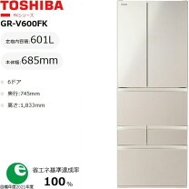 楽天市場】東芝冷凍冷蔵庫601lの通販