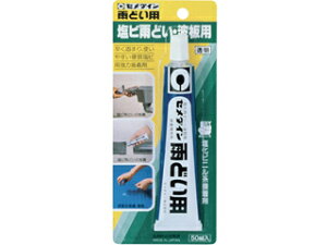 CEMEDINE Z_C Z_C Jǂp uX^[ (50ml)