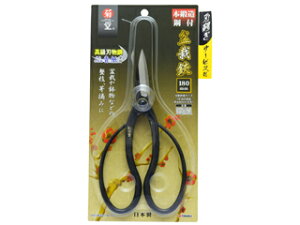 TAKAGI/V e |t~ (180mm)