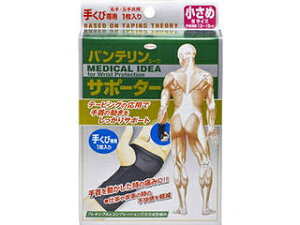 Kowa aV oeT|[^[ p߃TCY(ubN) (1) 24732