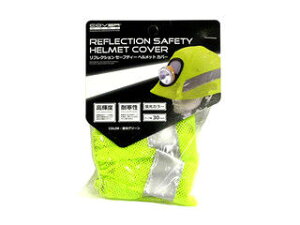 ARCLANDS �A�[�N�����Y �yCOVER WORK�z���t���N�V�����Z�[�t�e�B�[�w�����b�g�J�o�[ �u���O���[�� FT-GS-30