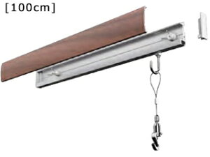 WAKAI ���Y�� �J�P���[���ؖڒ��_�[�N�u���E��100cm KLM100R