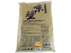 Kateikagaku ƒ뉻wH 炭 3 #1