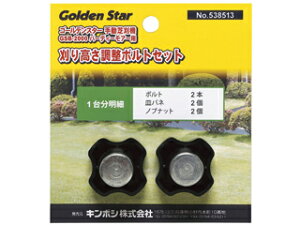 KINBOSHI L{V GS #538513 muibgZbg (GSB-2000p)
