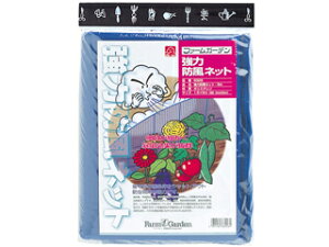 KINBOSHI キンボシ GS #6926 強力防風ネット(2mm目) 1.5x5m