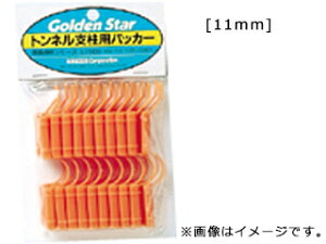 KINBOSHI L{V GS #7102 glxppbJ[ 11mm 10P