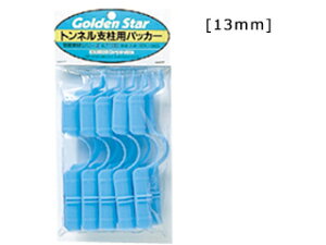 KINBOSHI L{V GS #7103 glxppbJ[ 13mm 10P