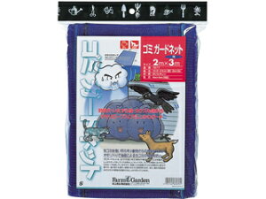 KINBOSHI �L���{�V GS #7677 �S�~�K�[�h�l�b�g(��) 2x3m