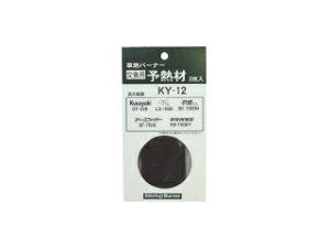 Shinfuji �V�x�m�o�[�i�[ GT200�p�\�M�� KY-13