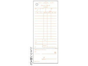 HISAGO qTS fUCv[{@AeB[N@2101(100×1)