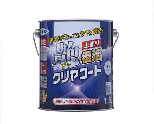 ASAHIPEN ATqy cNR[g 1.6L N