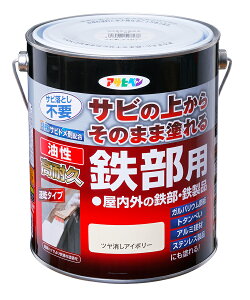 ASAHIPEN ATqy ϋvSp 1.6L cAC{[