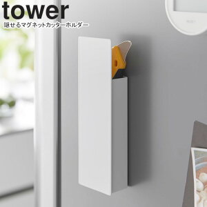 yamazaki tower YAMAZAKI R B}OlbgJb^[z_[ ^[ zCg tower-k